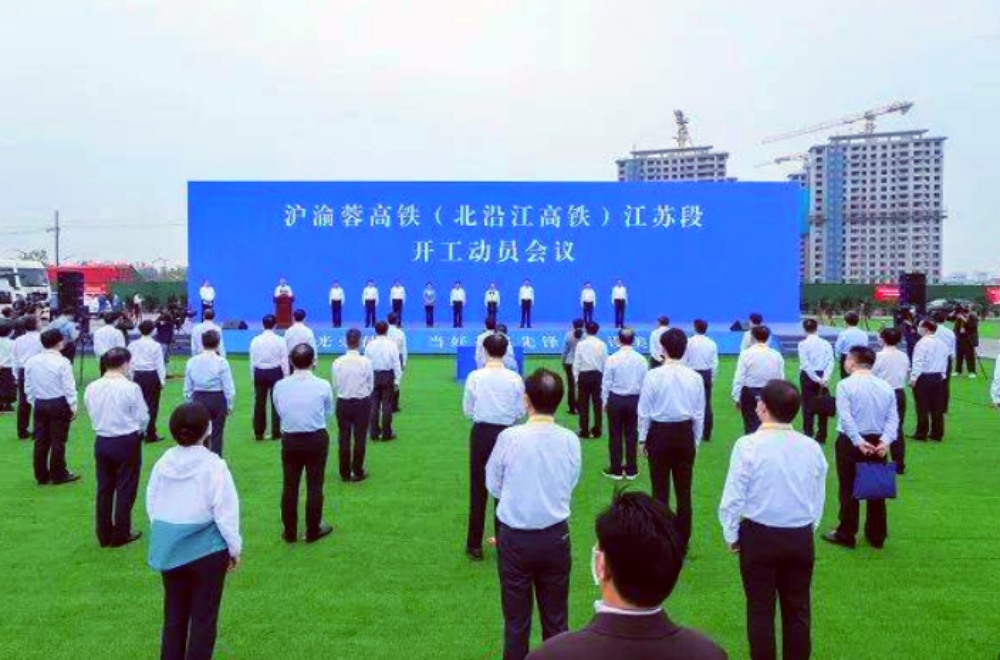 砂石需求2000多億！江蘇2023年將建設(shè)這些鐵路項(xiàng)目！
